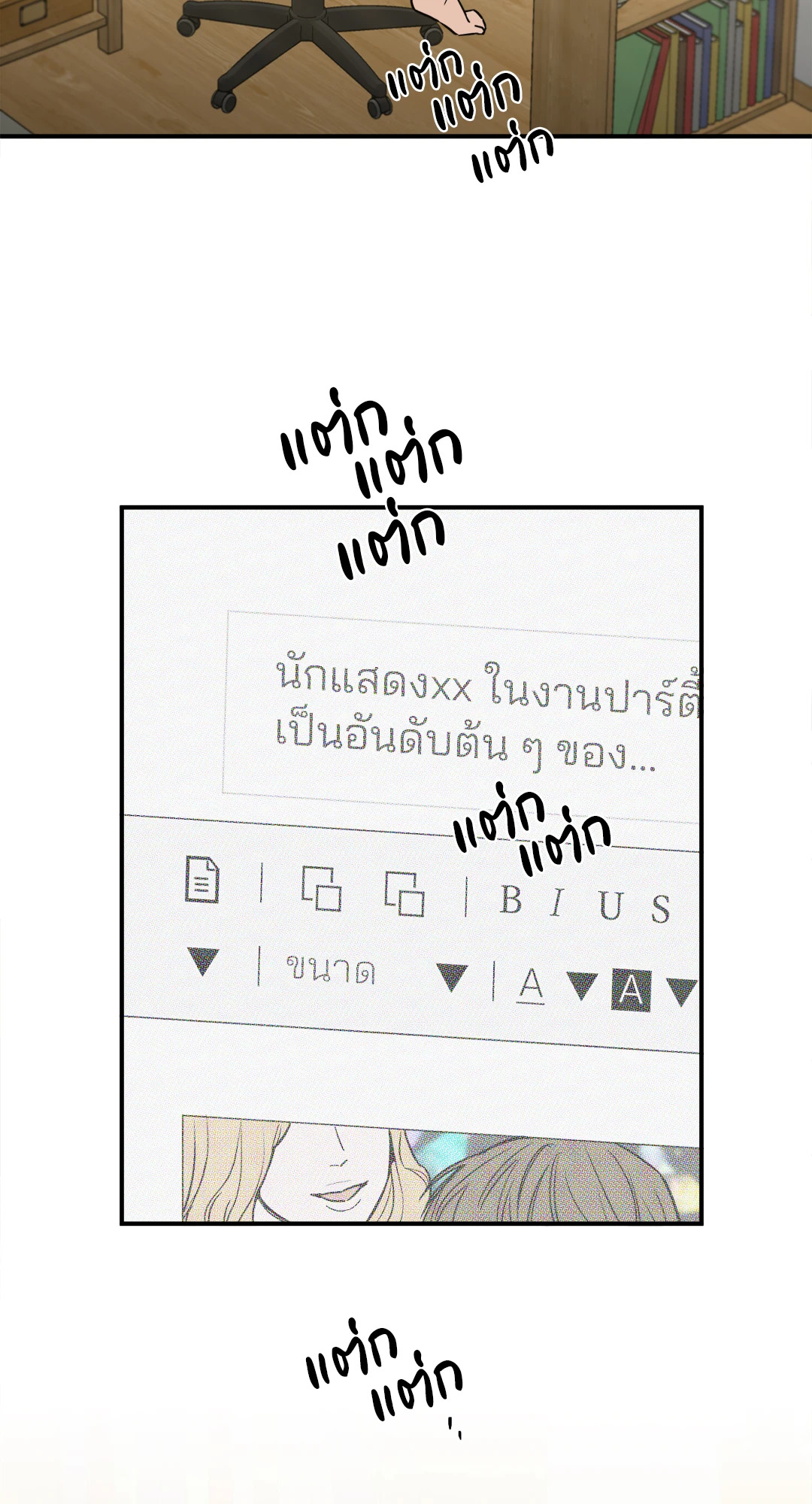 หน้า 27