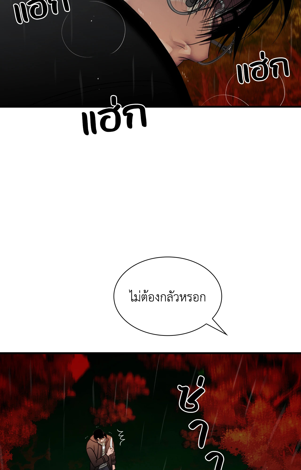 หน้า 63
