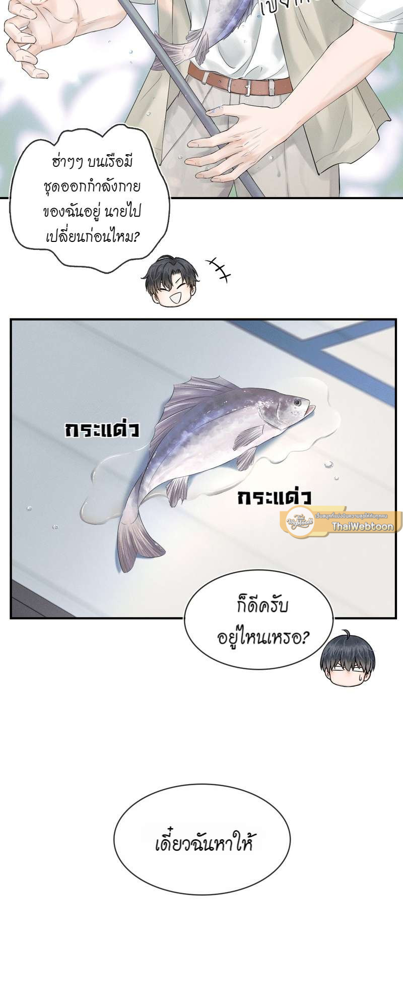 หน้า 29