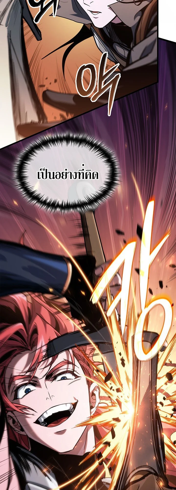 Crimson Reset ชีวิตครั้งที่สองของราชันรัตติกาล หลังจากหลบหนีมาครึ่งปี แวมไพร์ยูจีนก็ถูกสังหารในที่สุด ตอนที่ 9 - รูปที่ 2