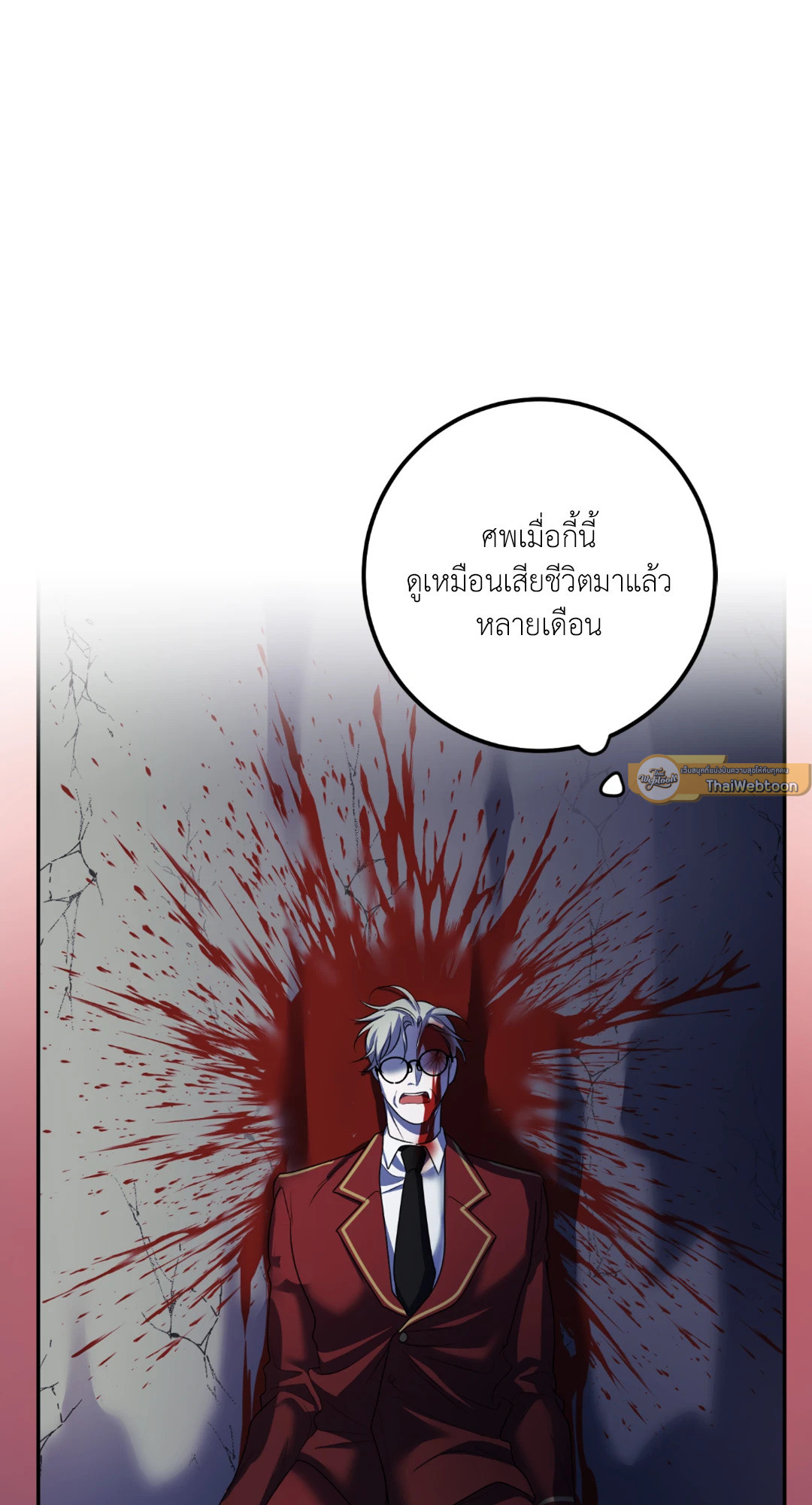 หน้า 85