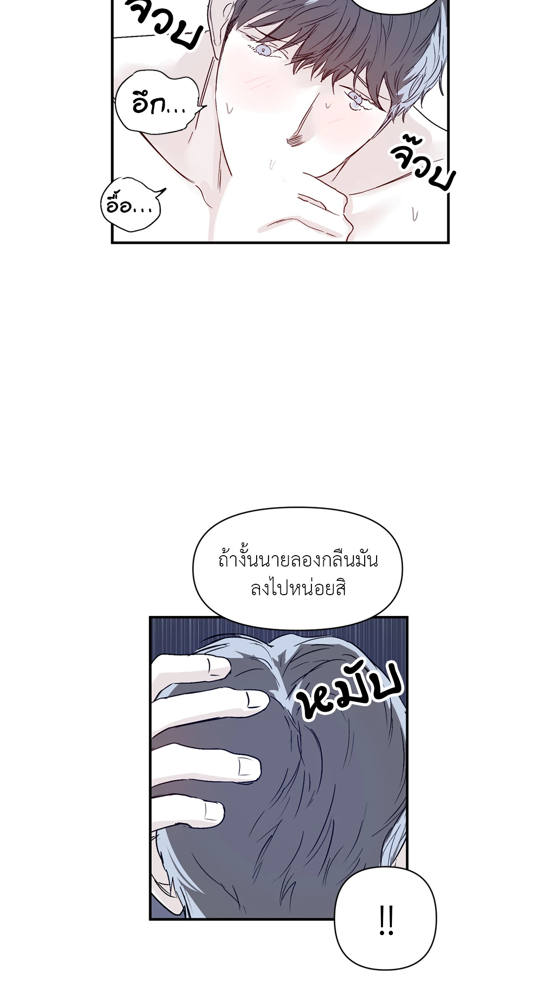 หน้า 46
