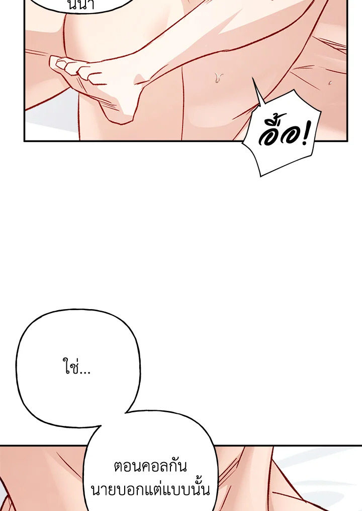 หน้า 76