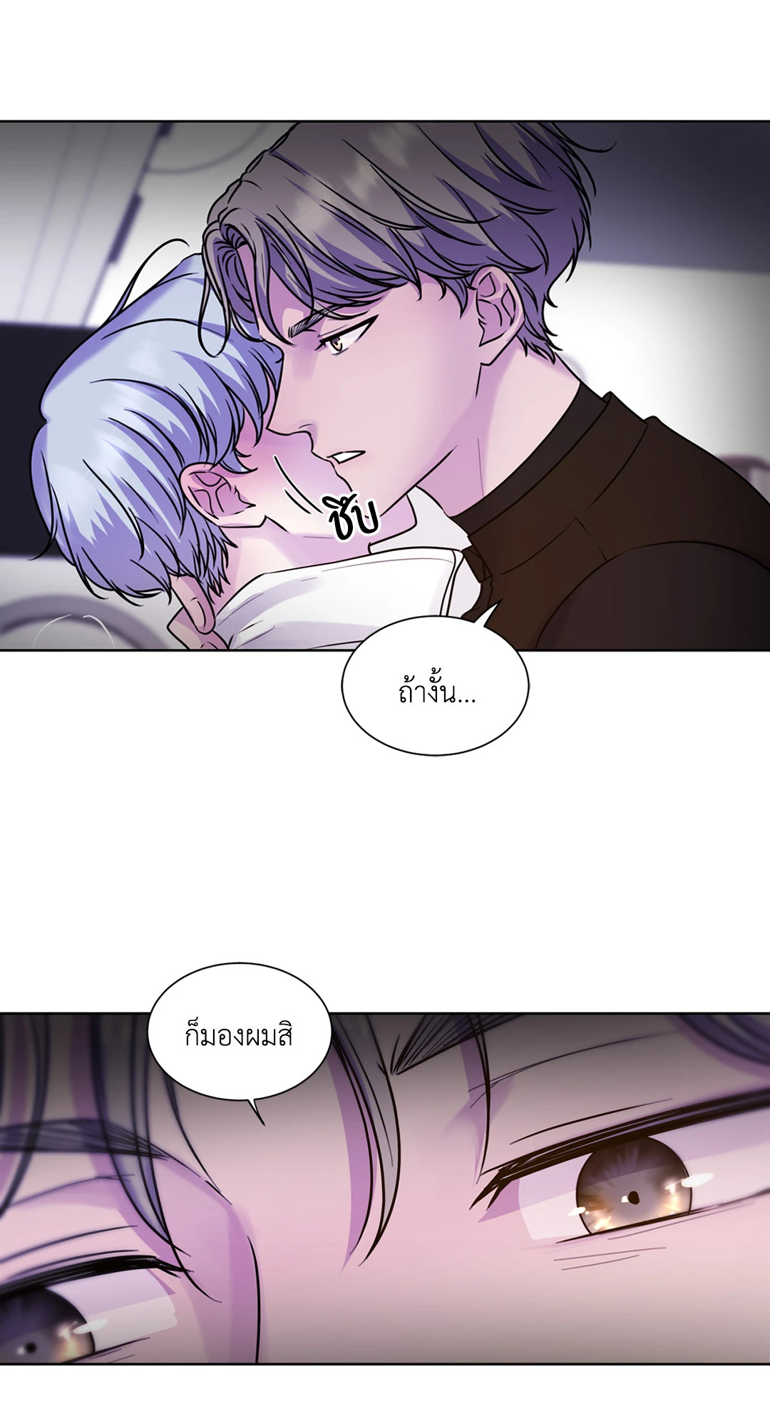 หน้า 61