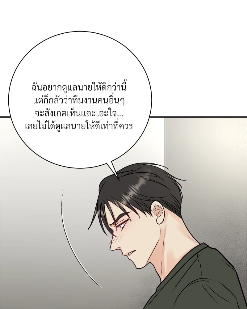 หน้า 69