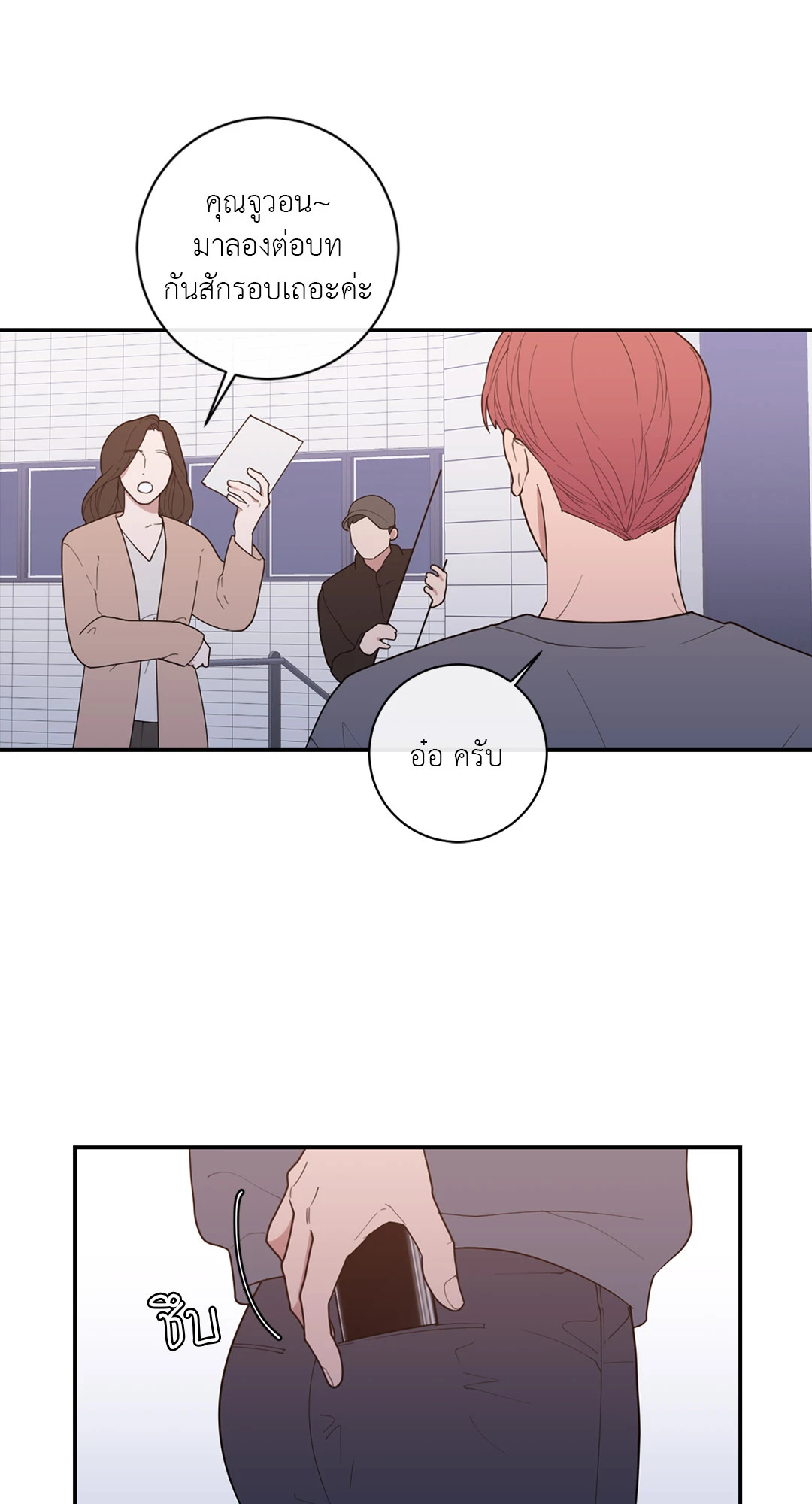 หน้า 41