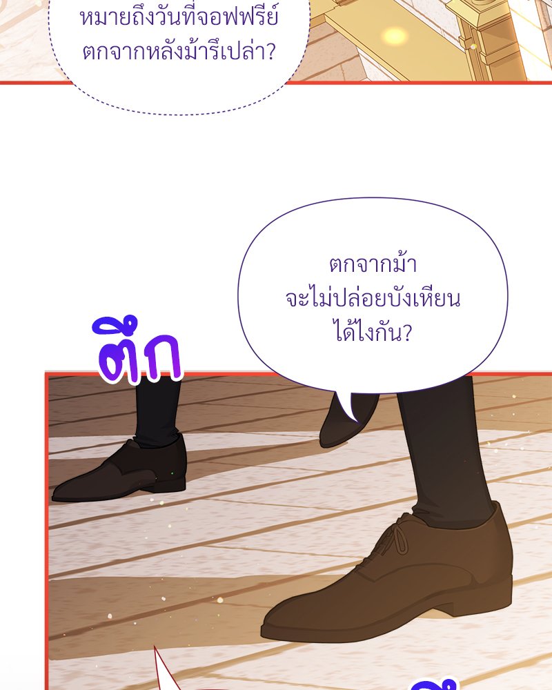 หน้า 111