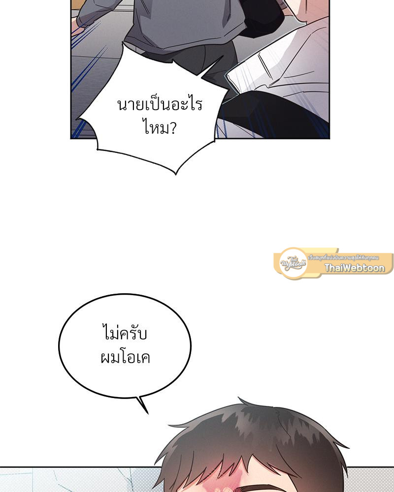 หน้า 86