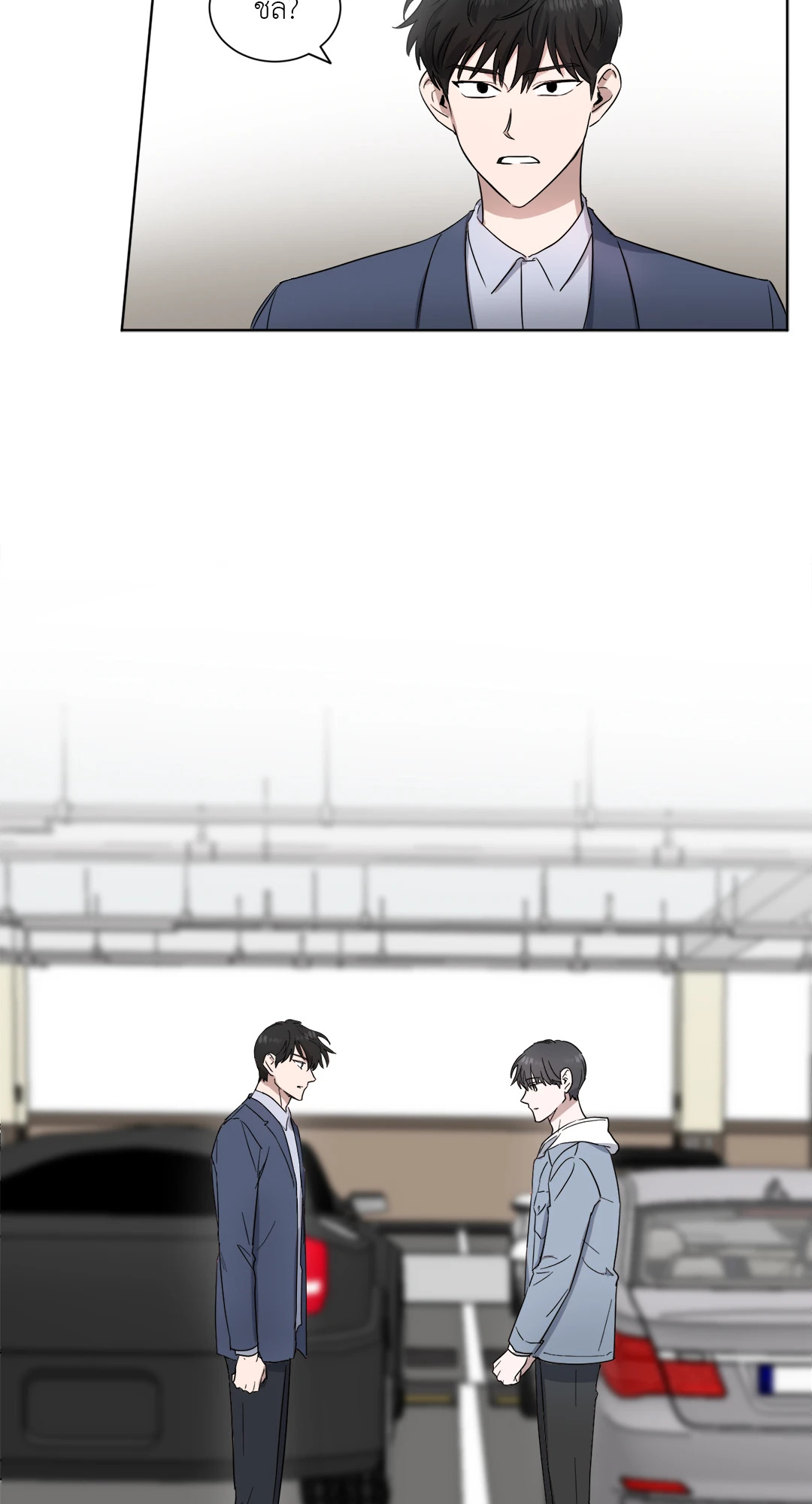 One Take ตอนที่ 6 - รูปที่ 2