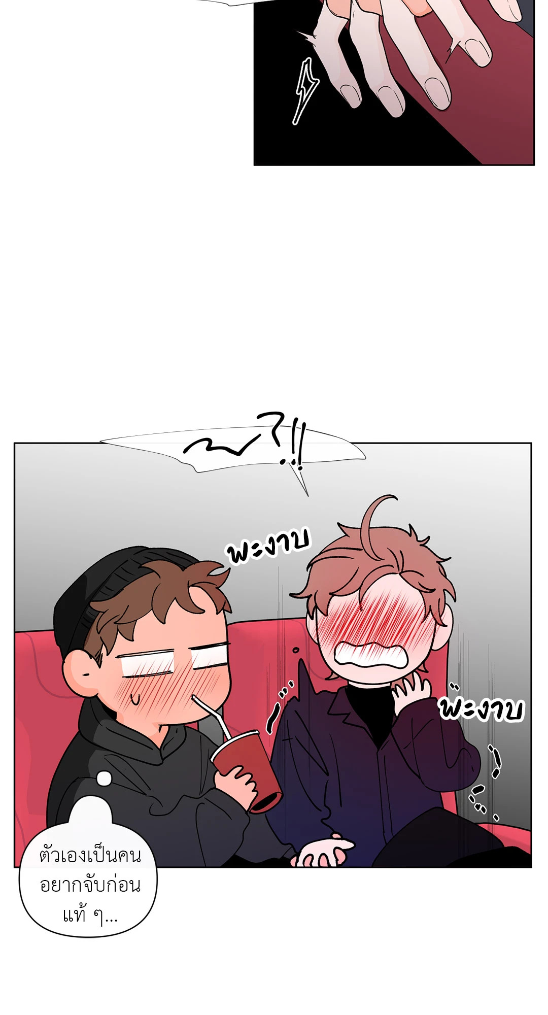 หน้า 39