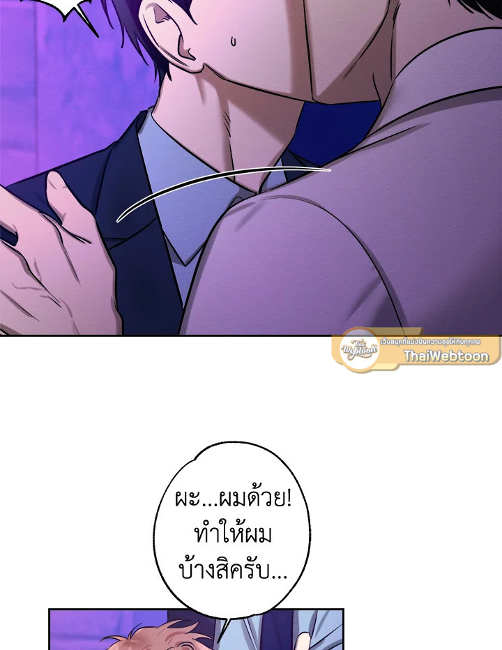 หน้า 121