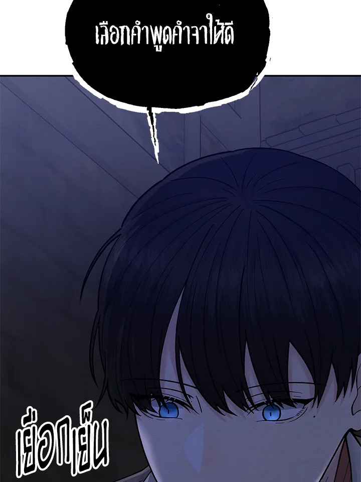 หน้า 80