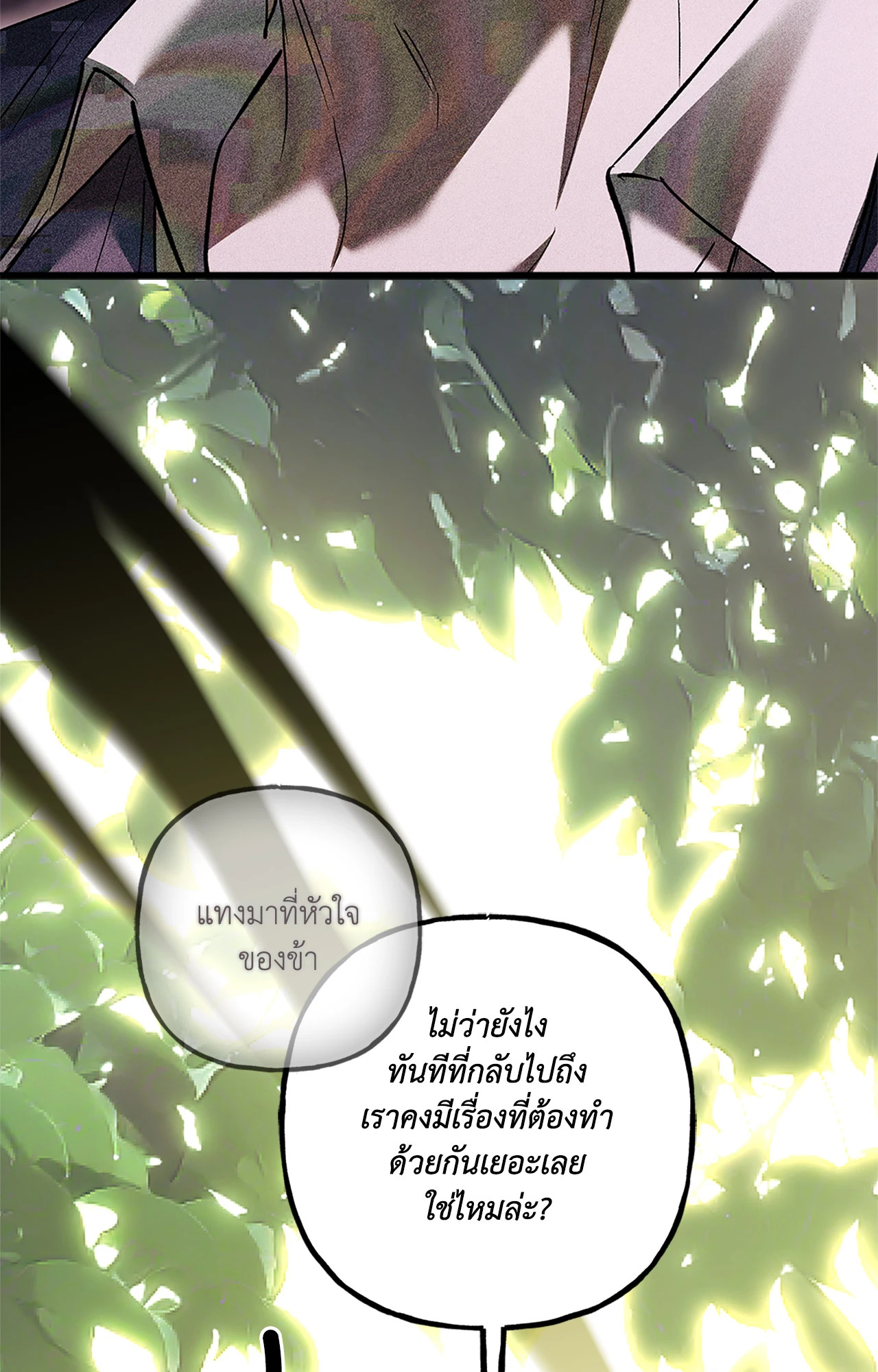 หน้า 85