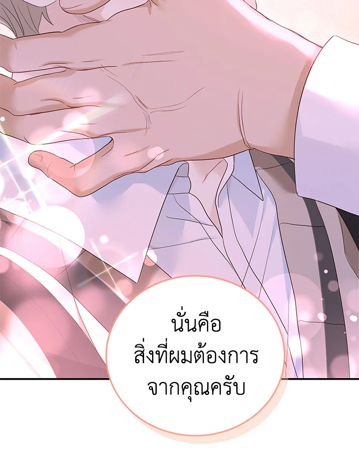 หน้า 82