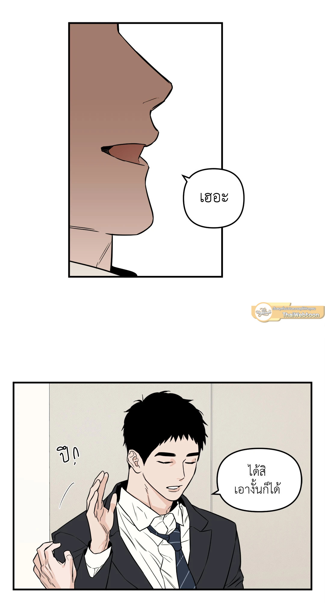 หน้า 33