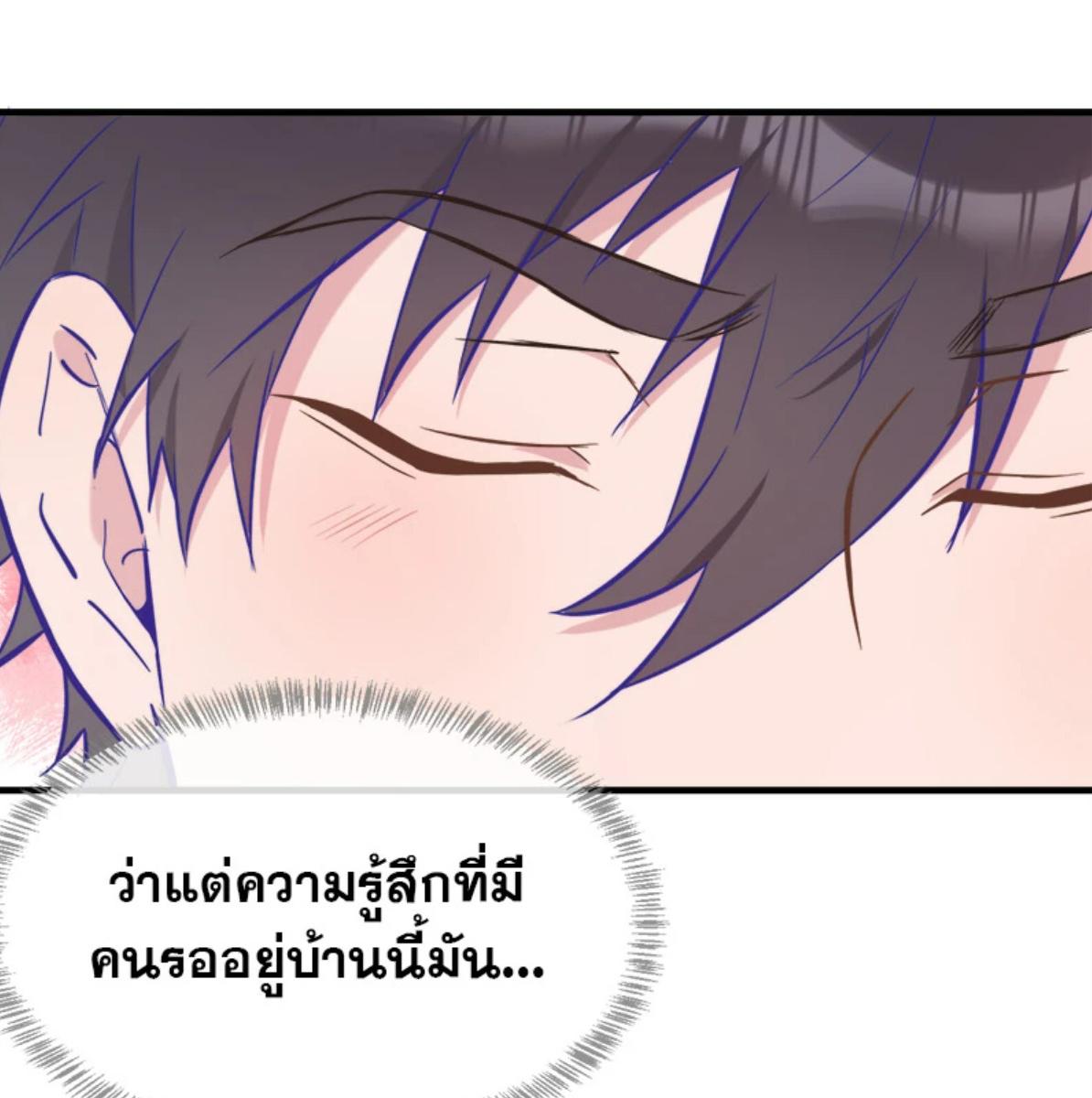 หน้า 84