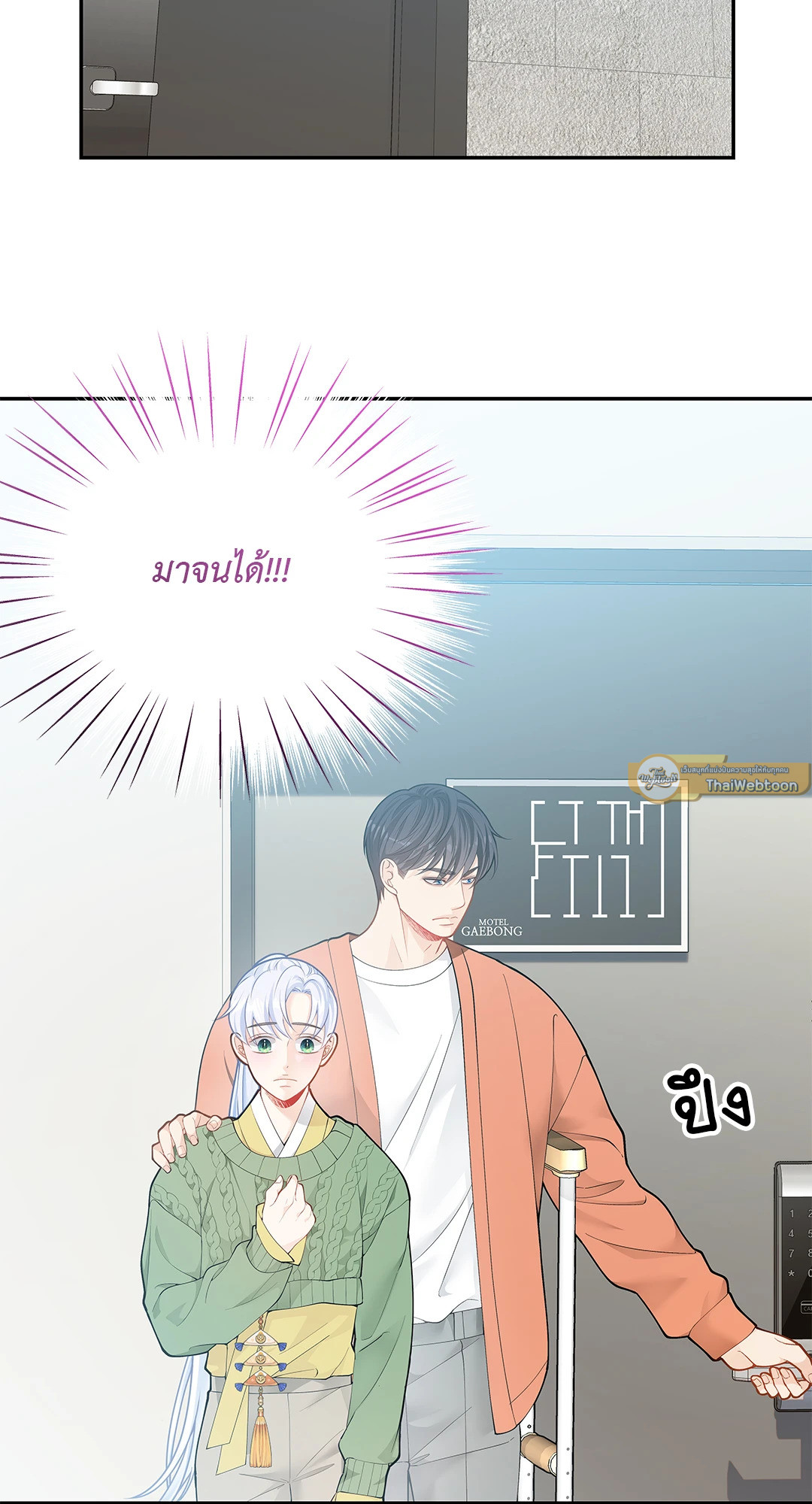หน้า 10