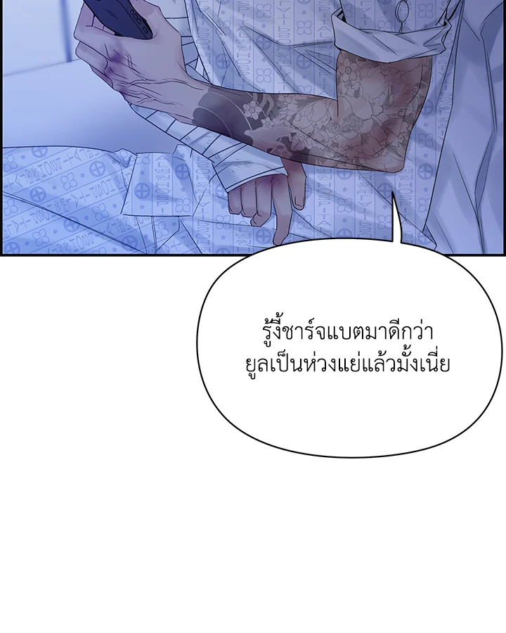 หน้า 79