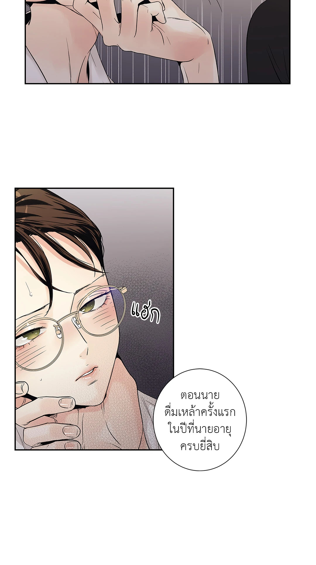 หน้า 47