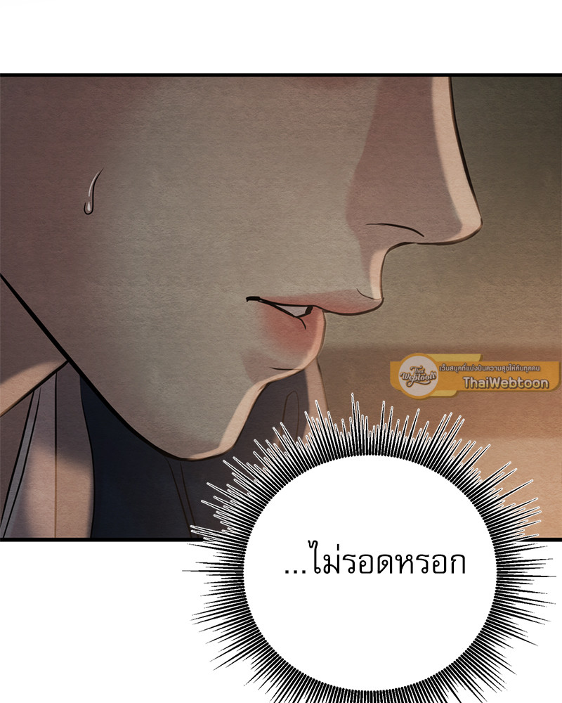 หน้า 79