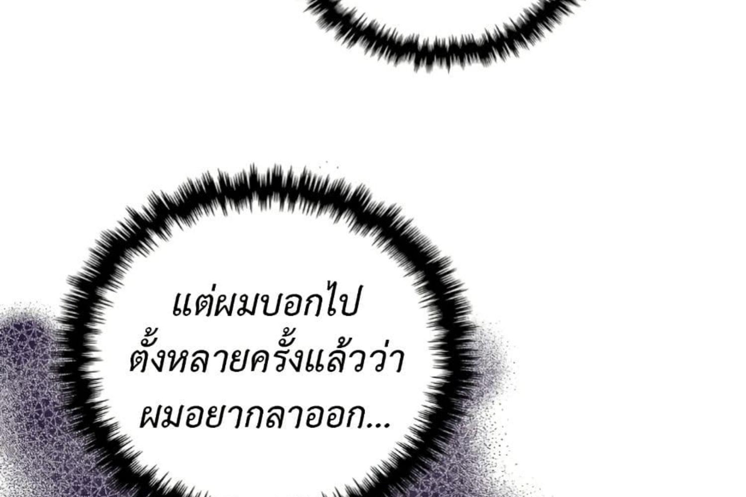 หน้า 132