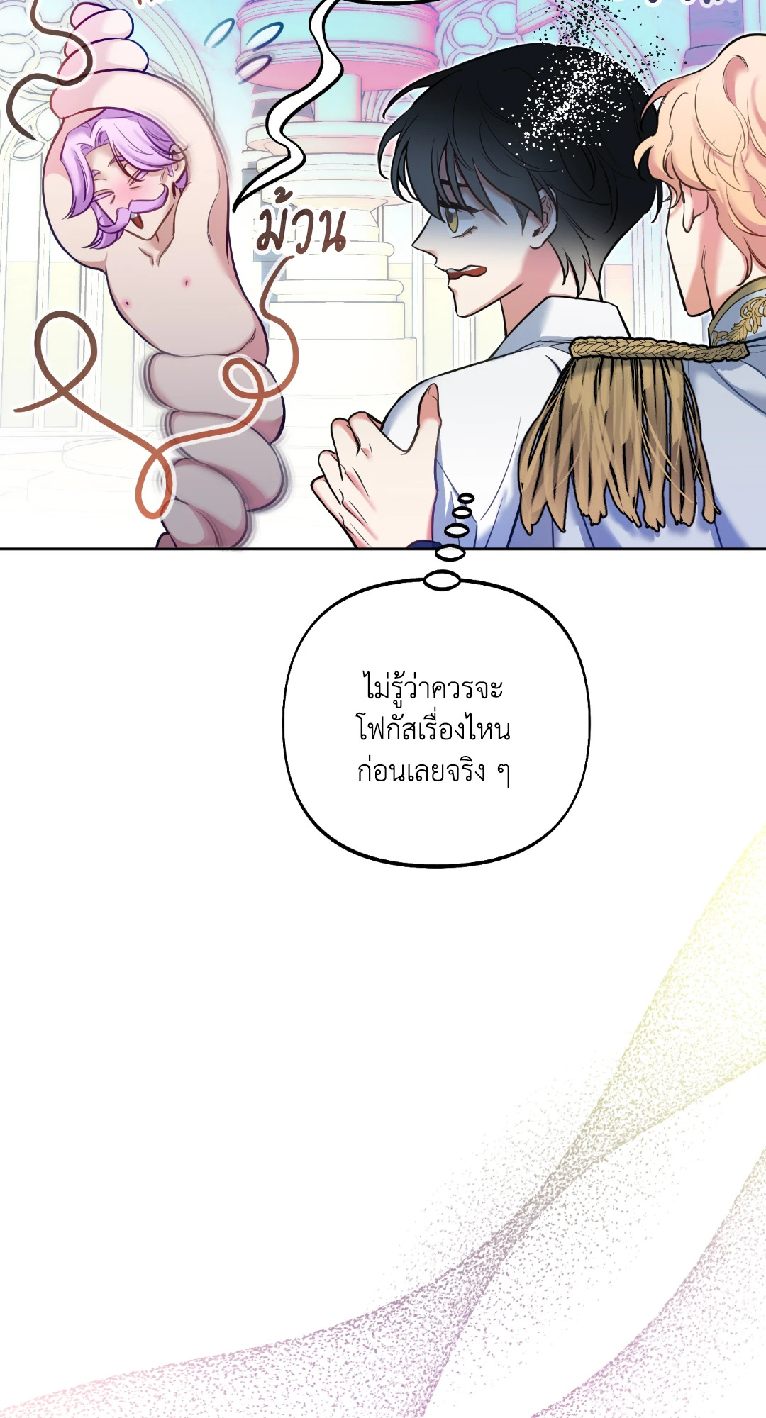 หน้า 60