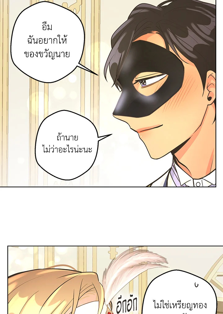 หน้า 64