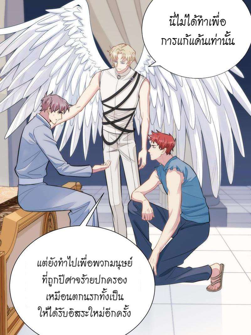 หน้า 133