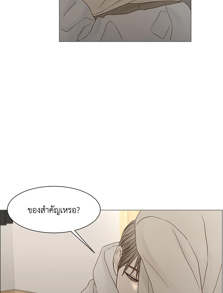 หน้า 85