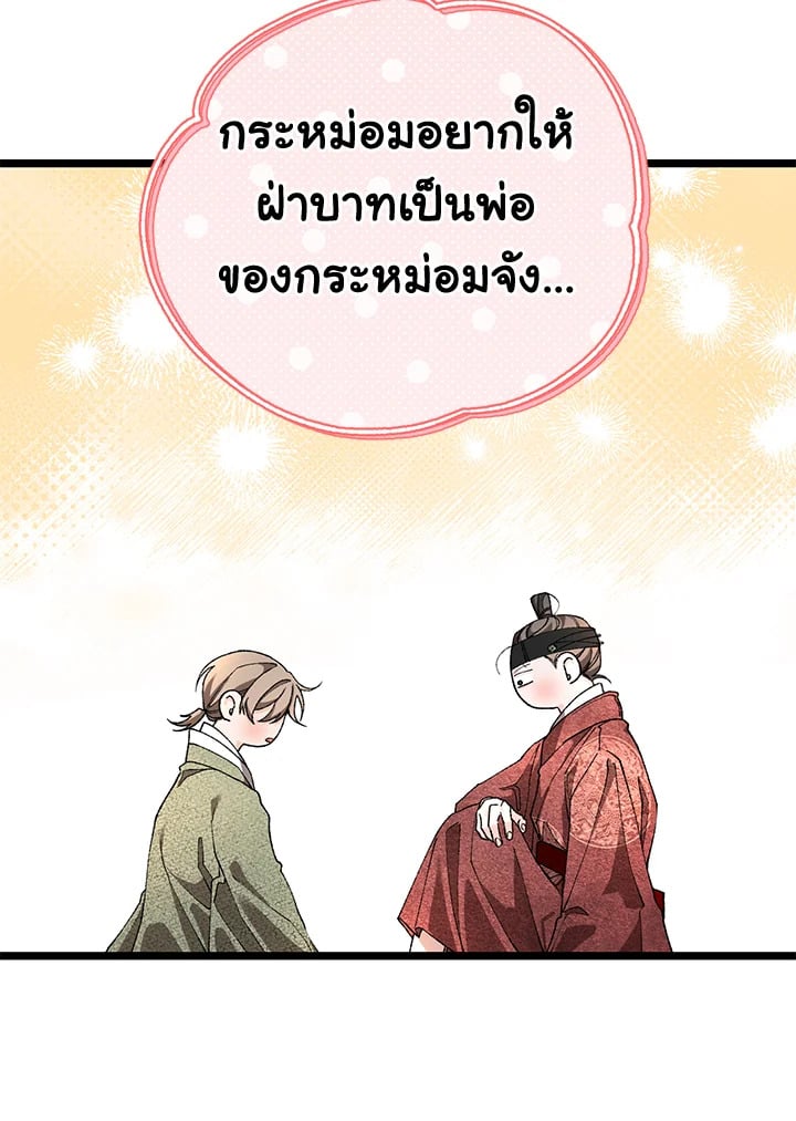 หน้า 96