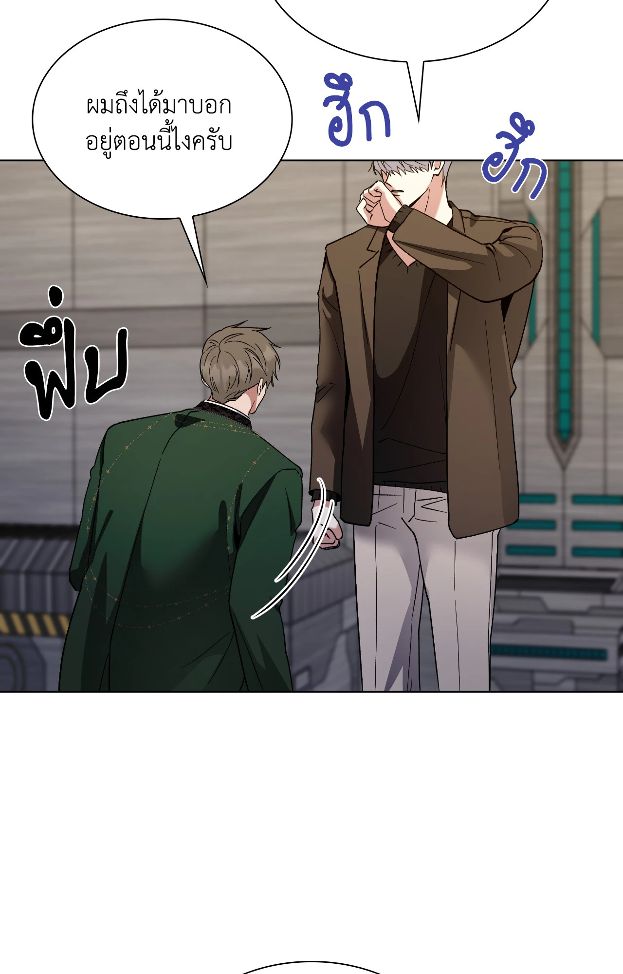 หน้า 55