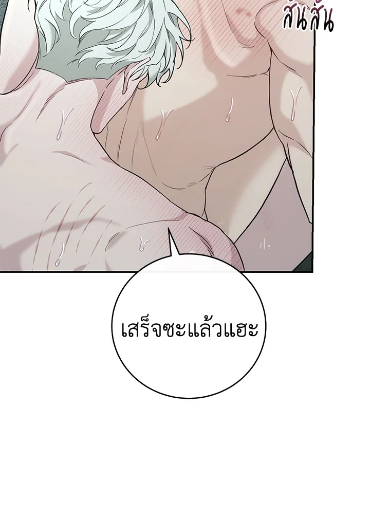หน้า 117