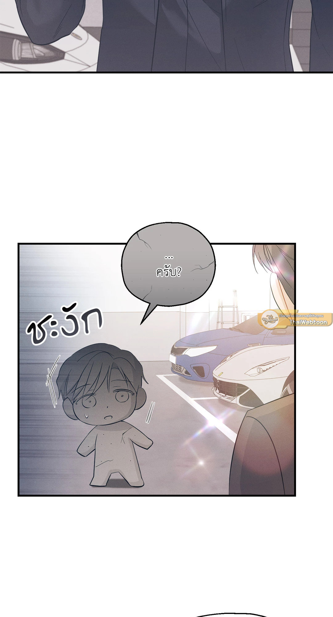 หน้า 79