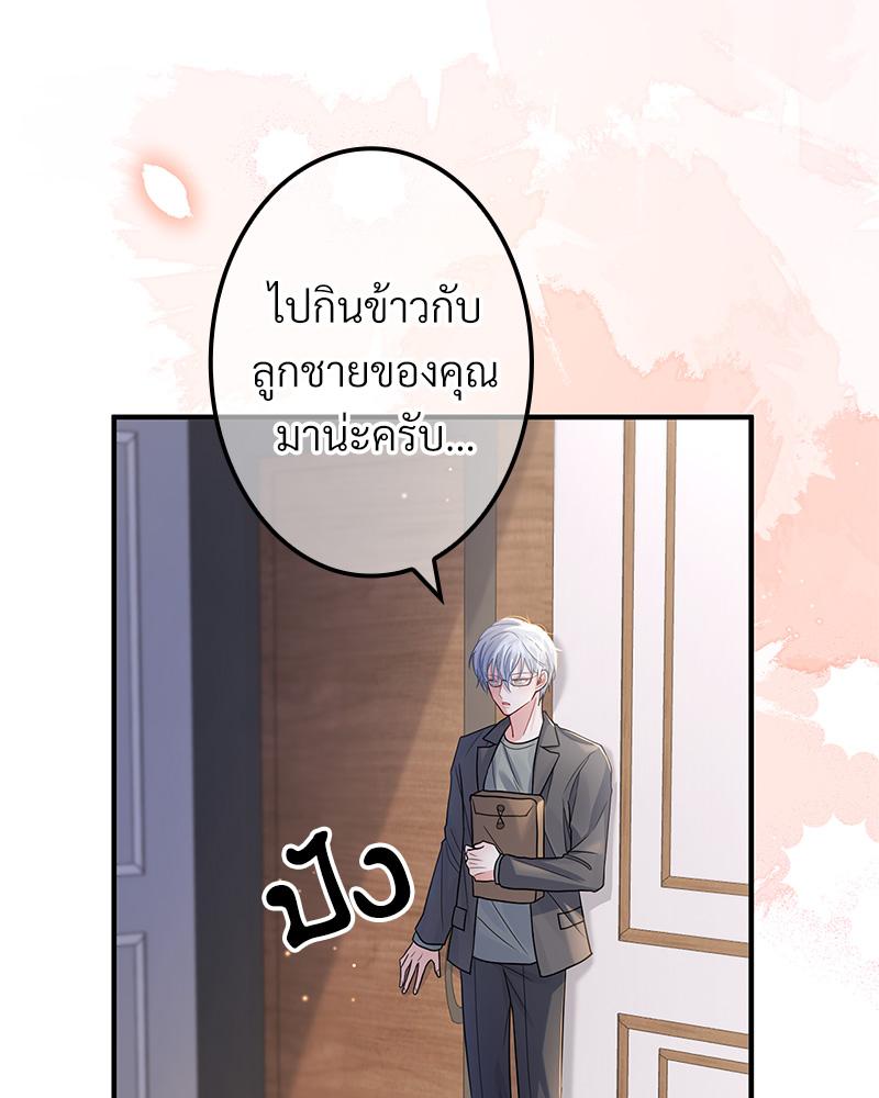 หน้า 81
