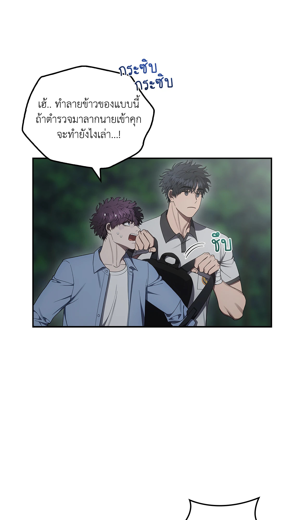 หน้า 24