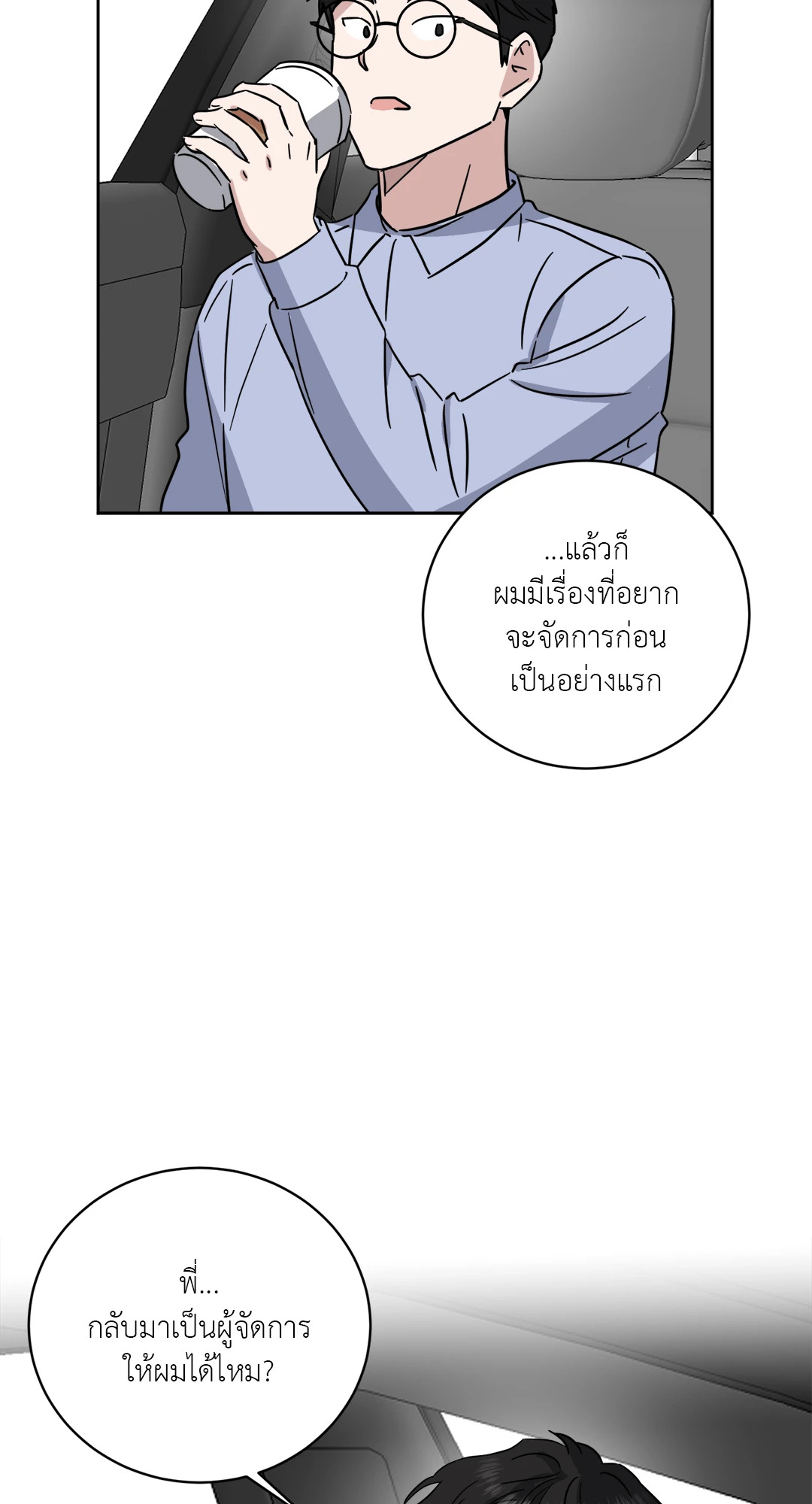 หน้า 64