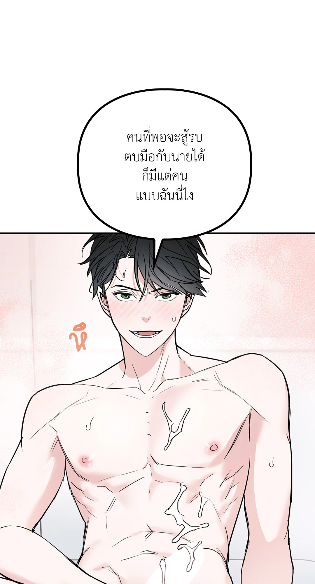 หน้า 70
