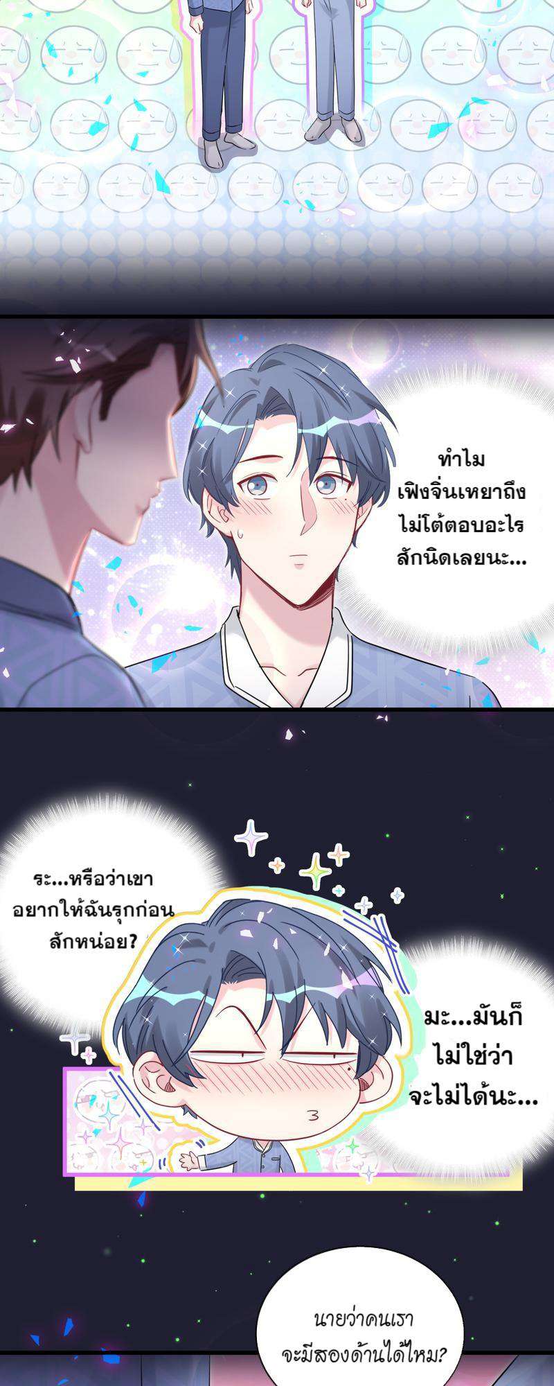 หน้า 28