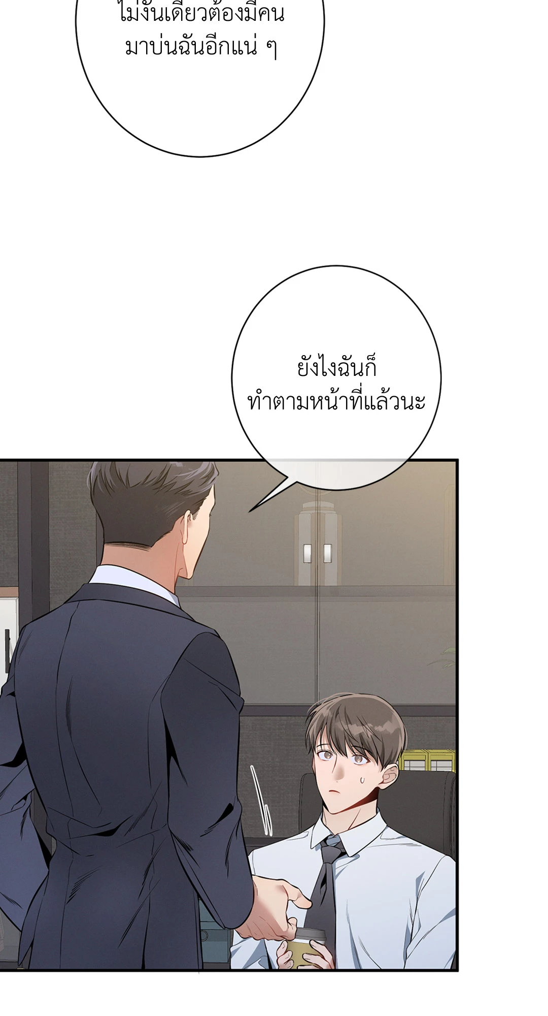หน้า 63