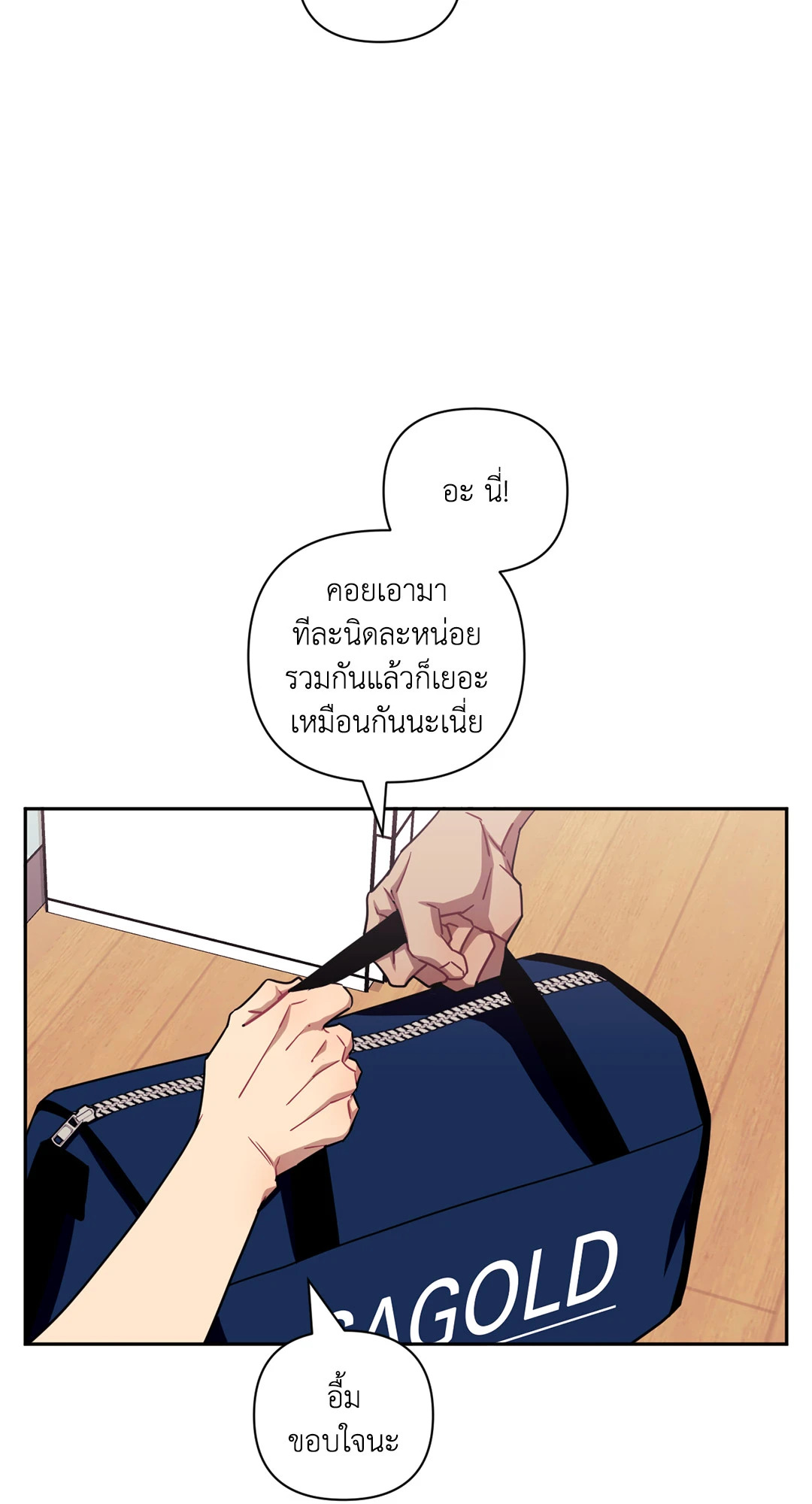 หน้า 56