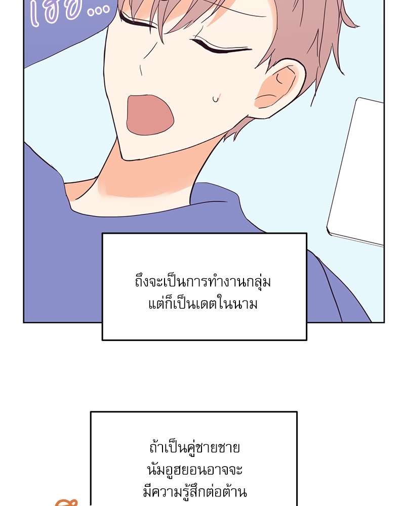 หน้า 77