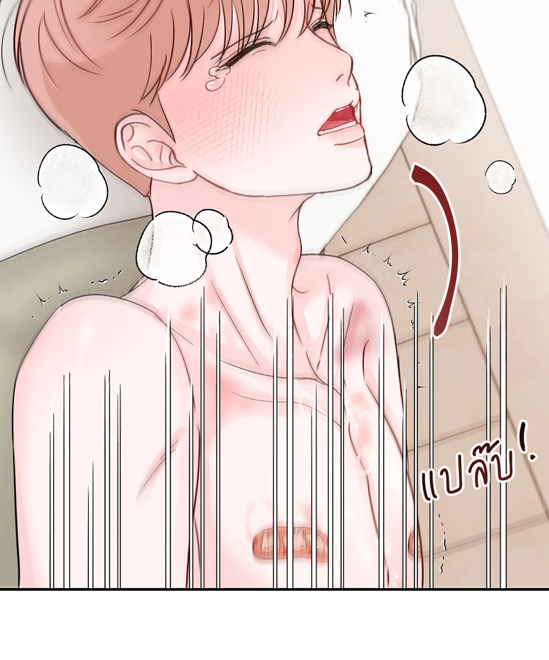 หน้า 50