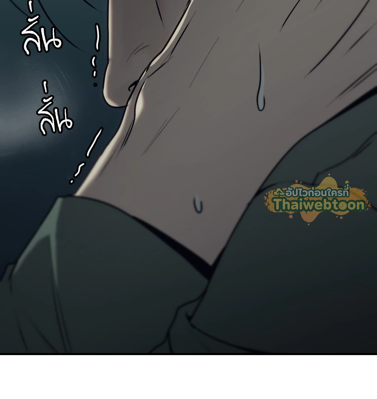 หน้า 71