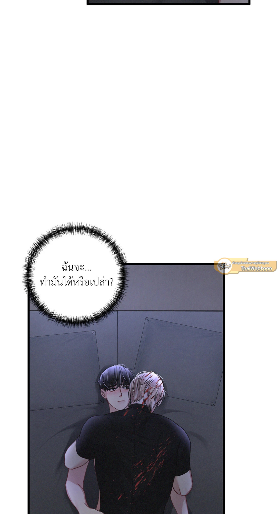 หน้า 61