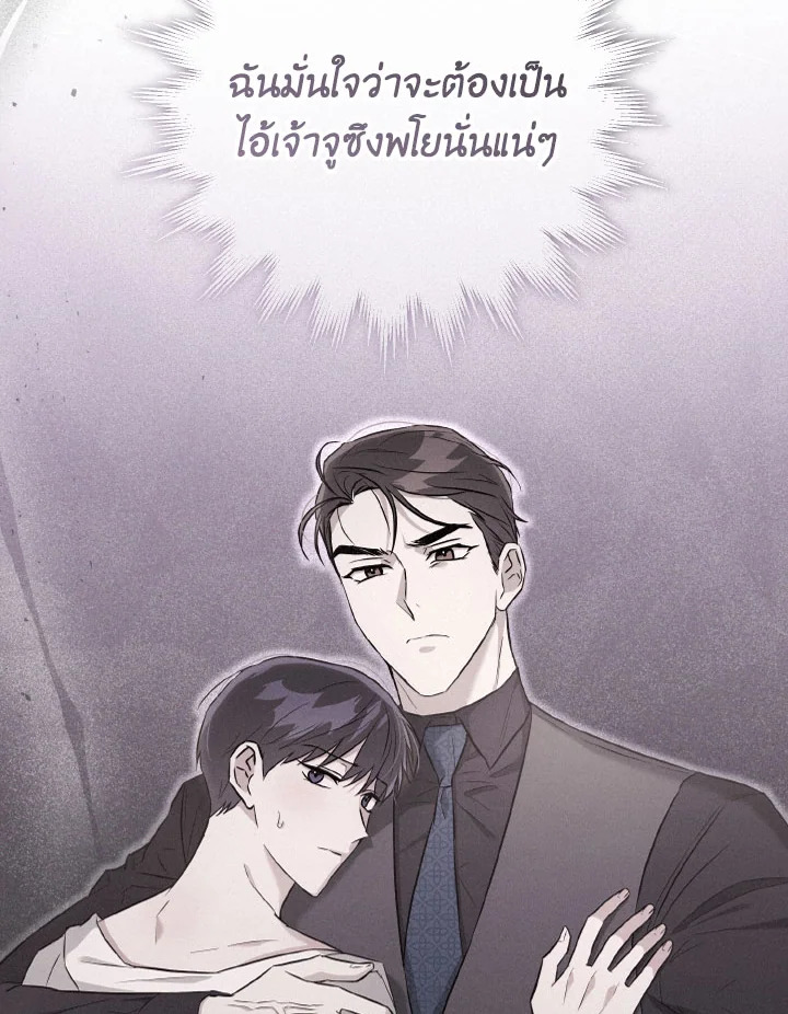 หน้า 105