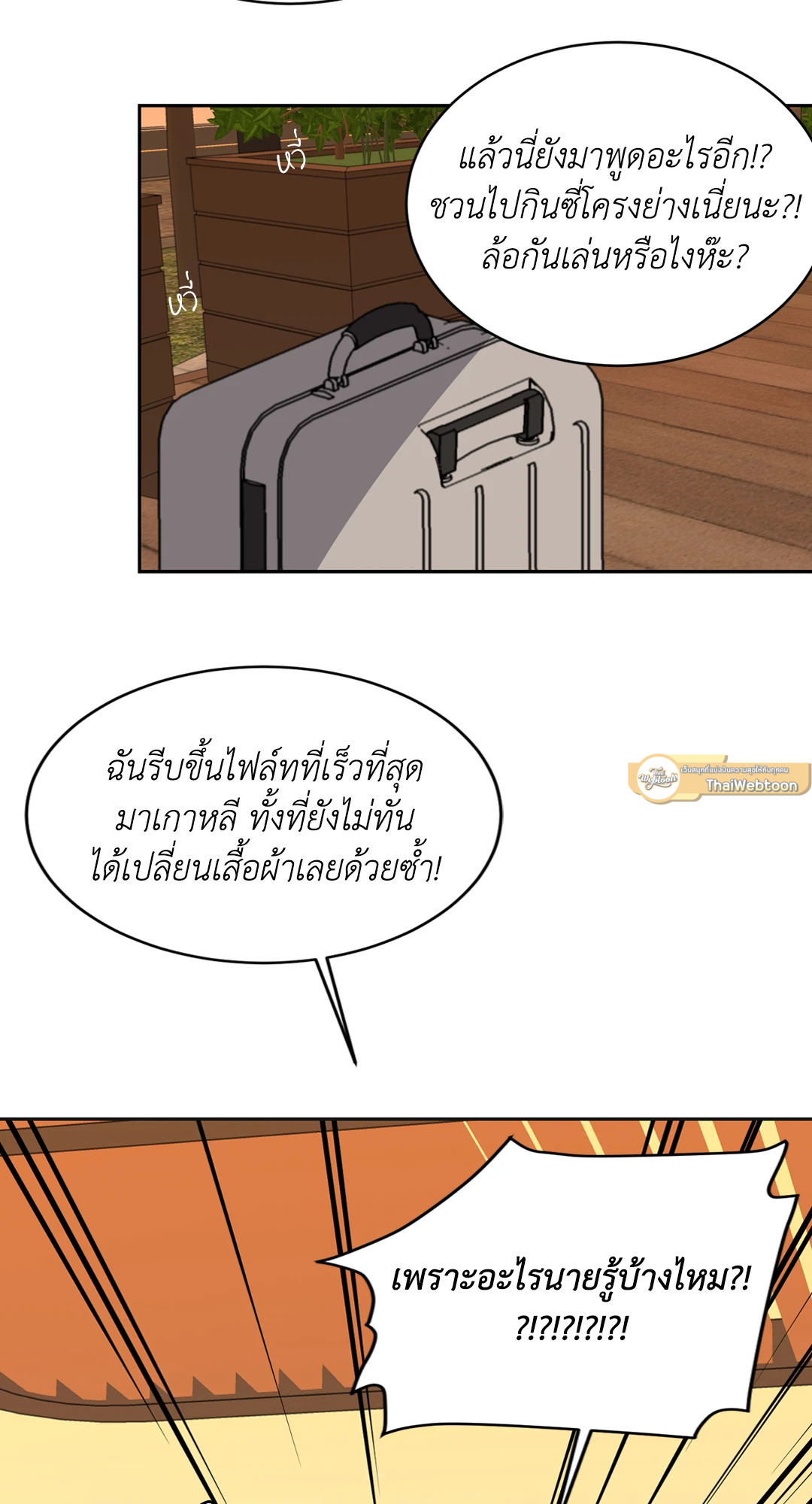 หน้า 51