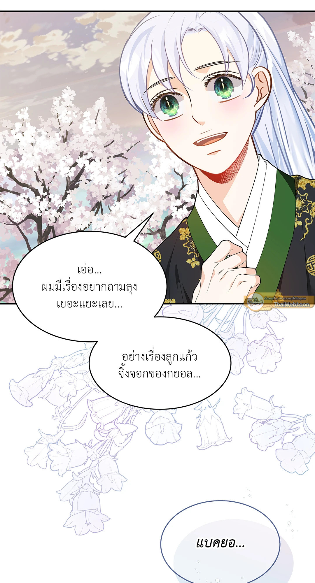 หน้า 68