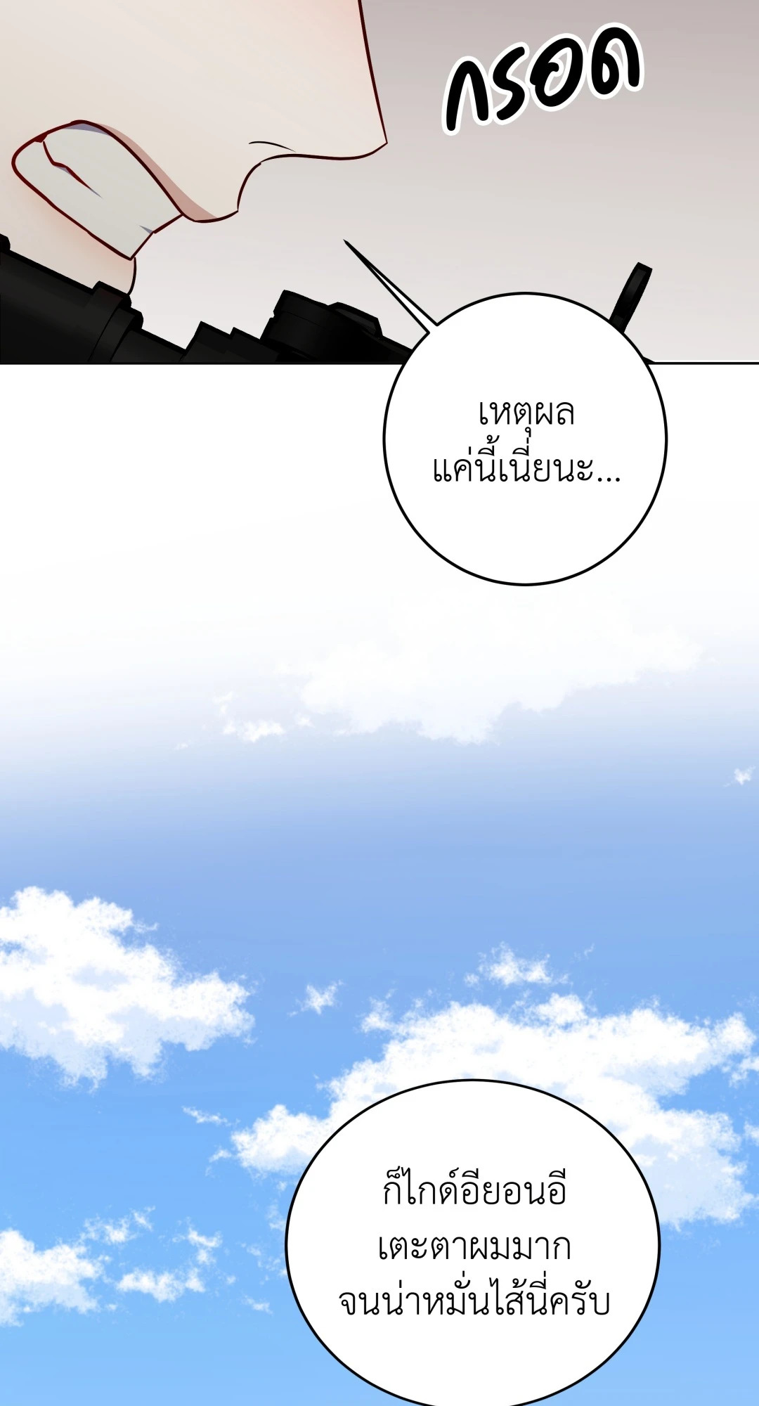 หน้า 91