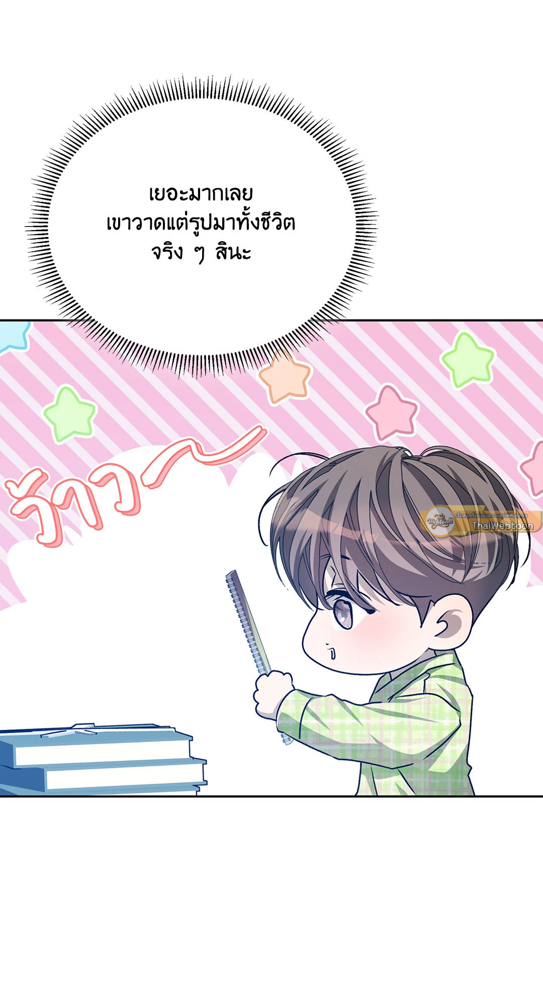 หน้า 72
