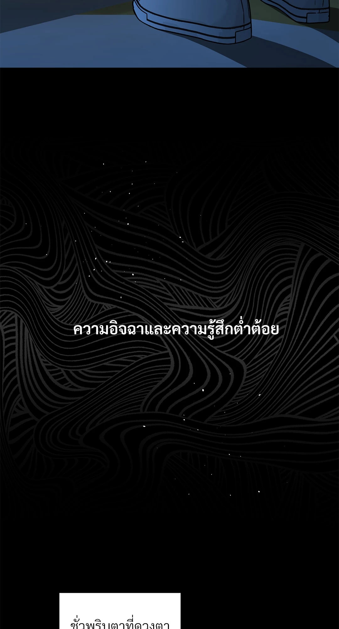 หน้า 81